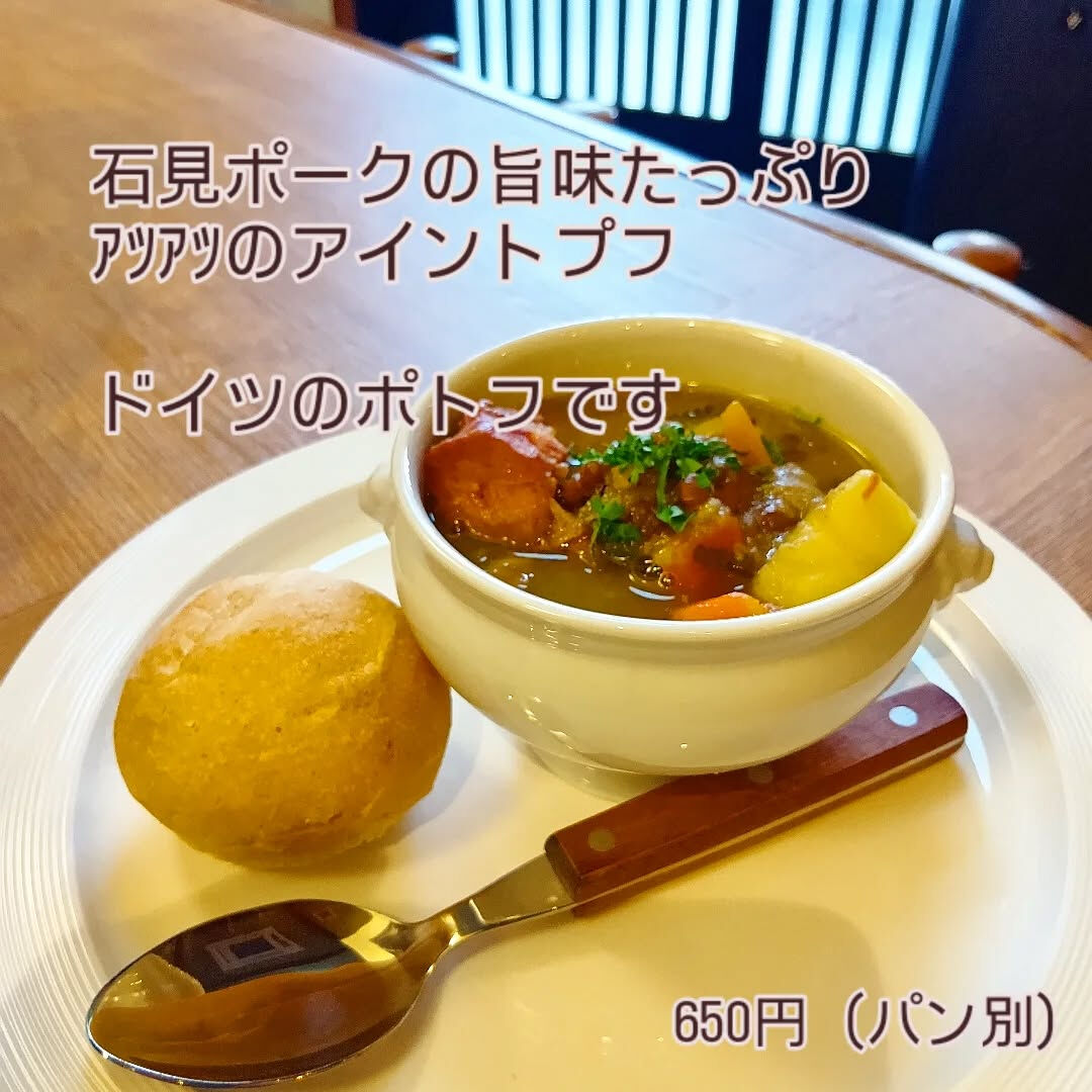 【新メニュー】