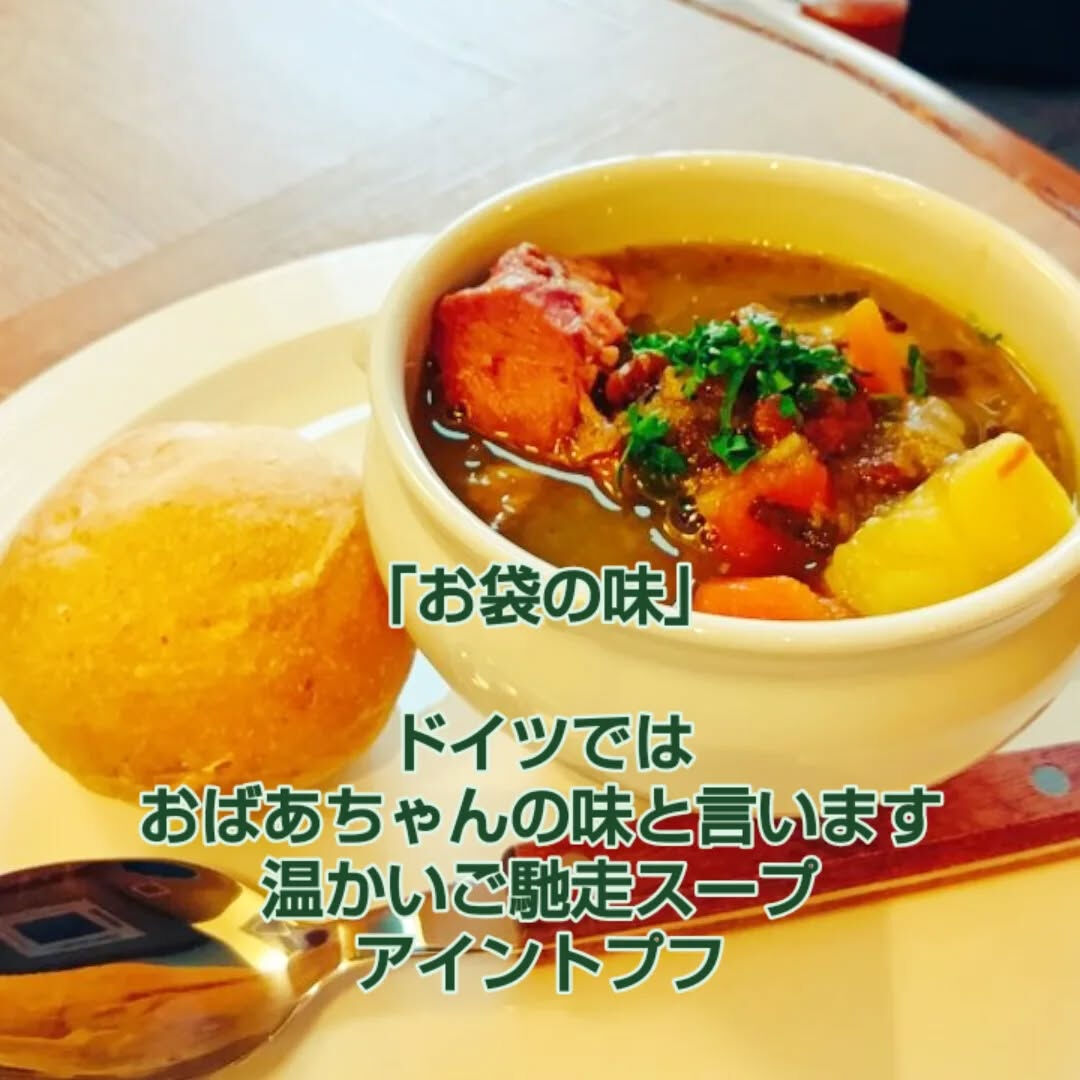 【冬メニュー】