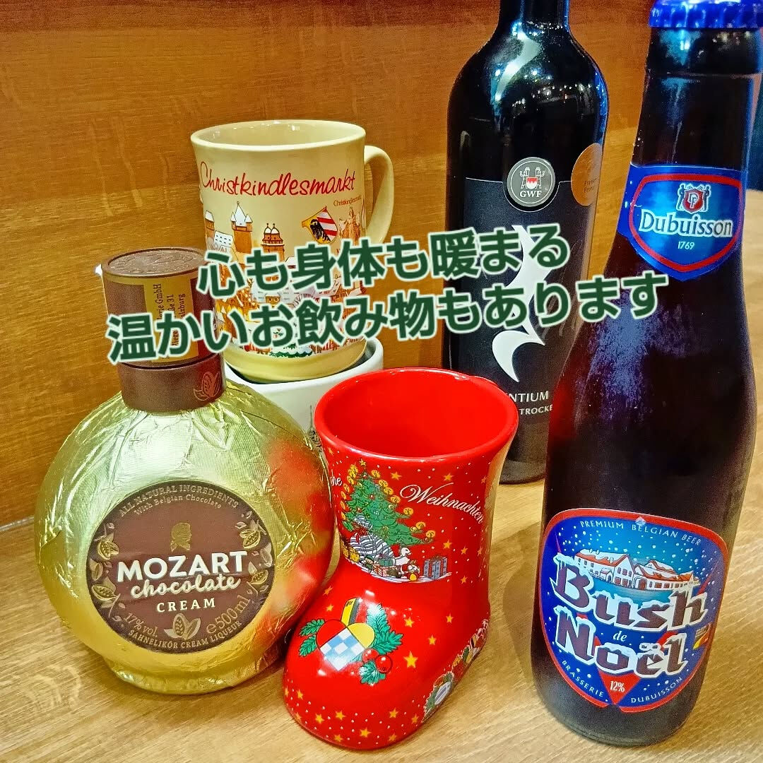 【冬メニュー】