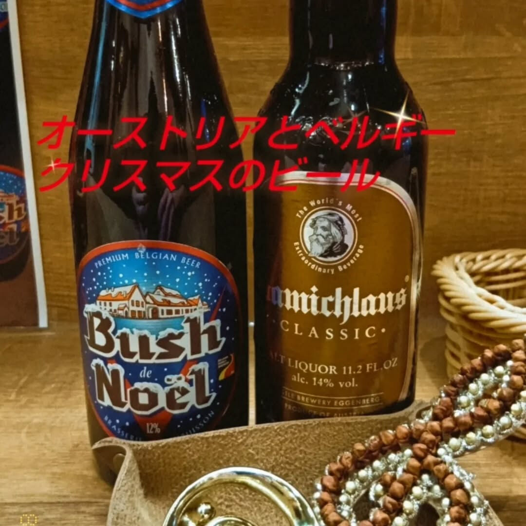 【冬メニュー】