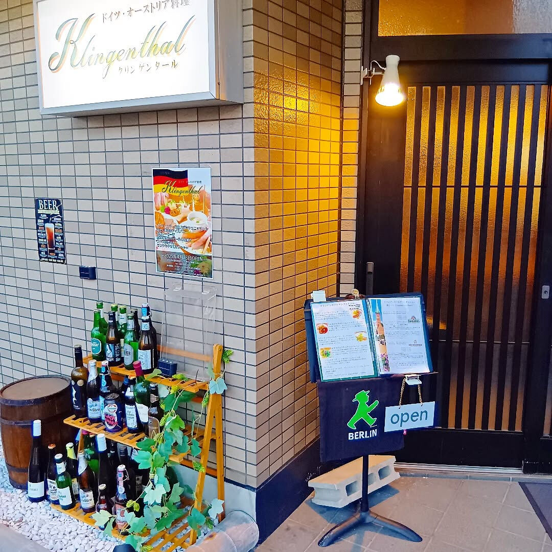 【オープン看板】