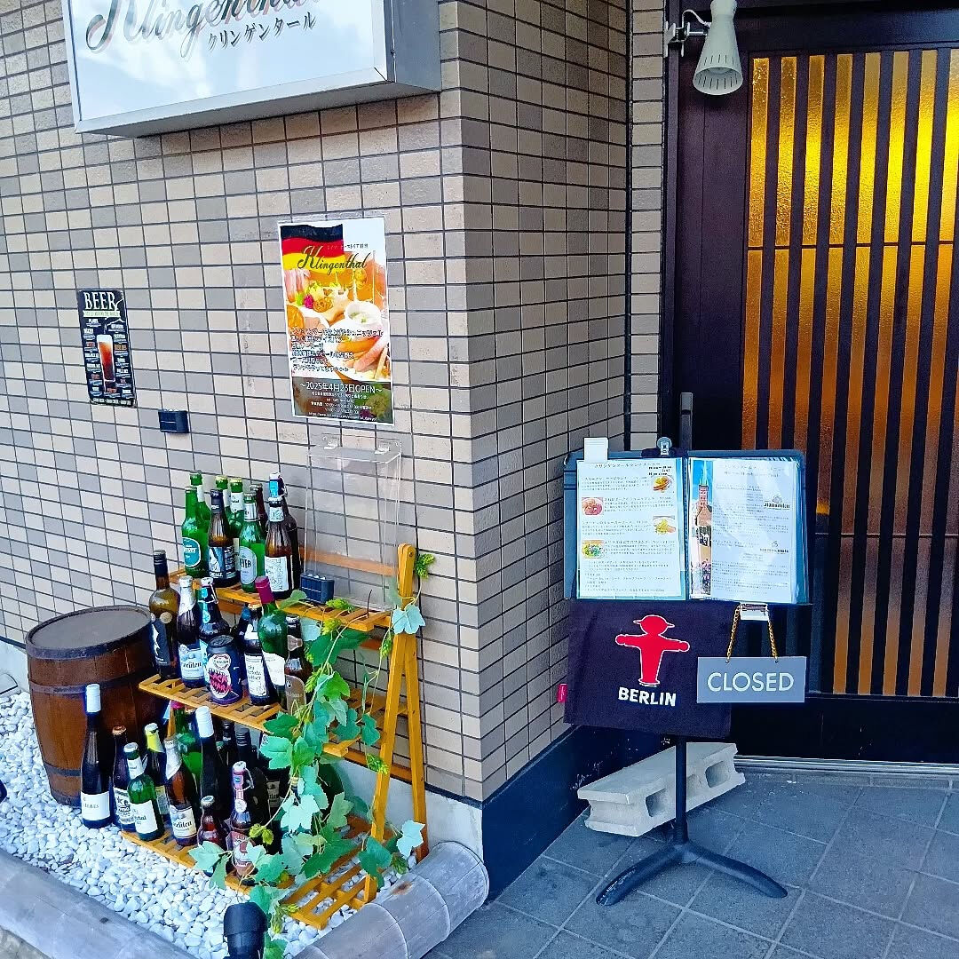 【オープン看板】