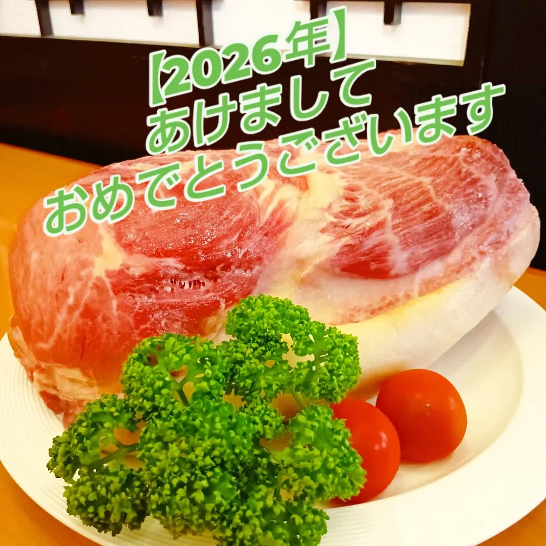 【2026年】