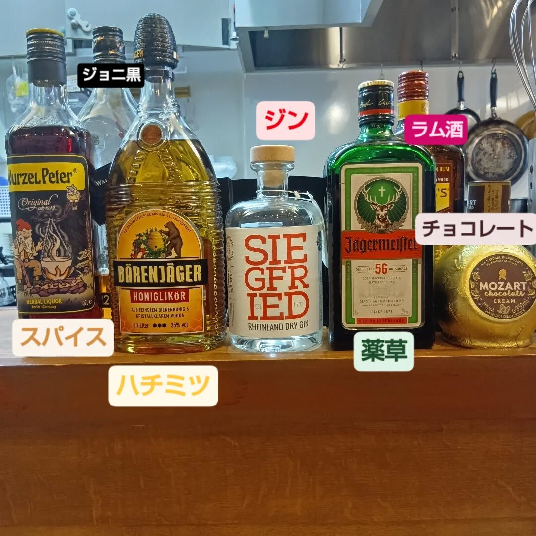 【シュナップス】