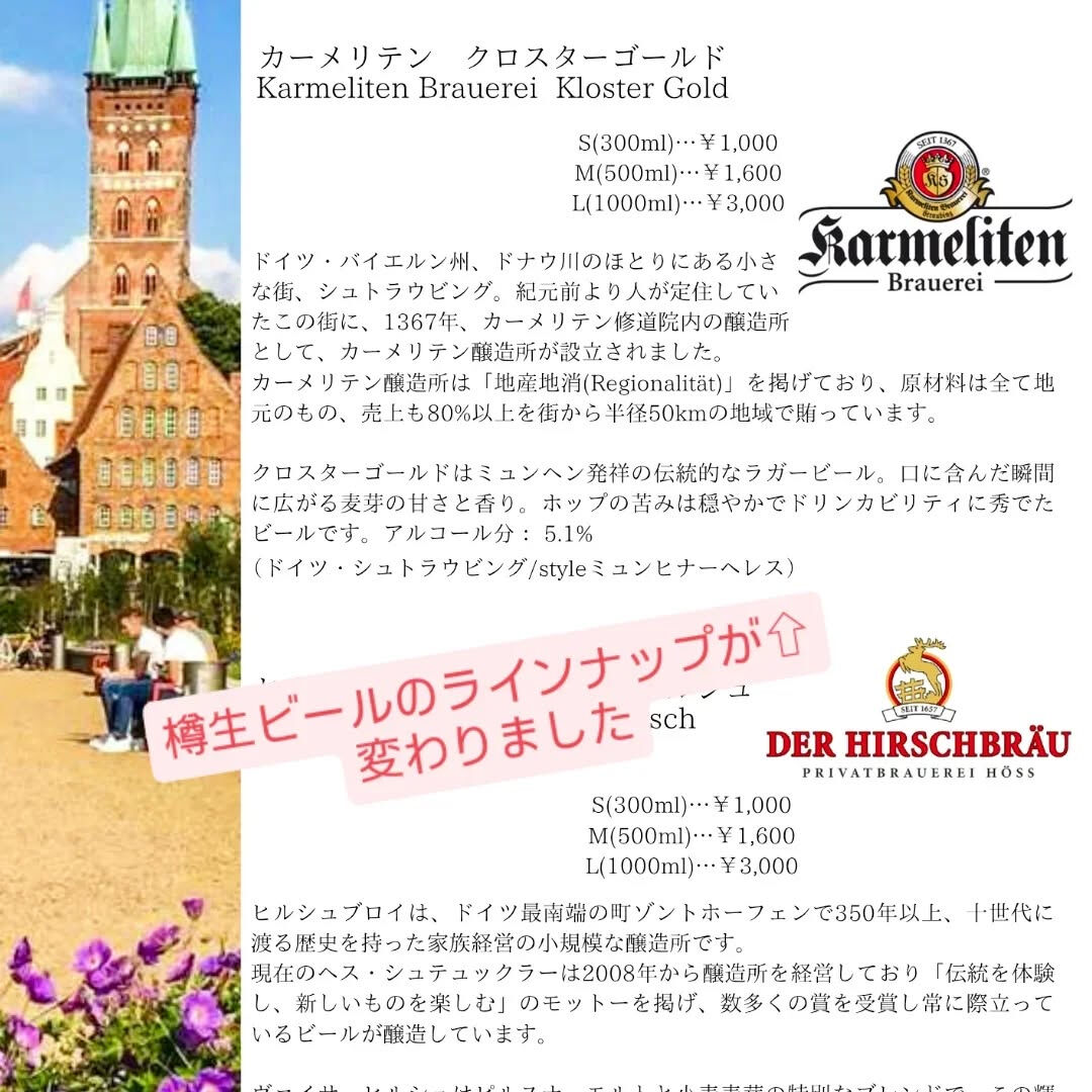 【クロスターゴールド】