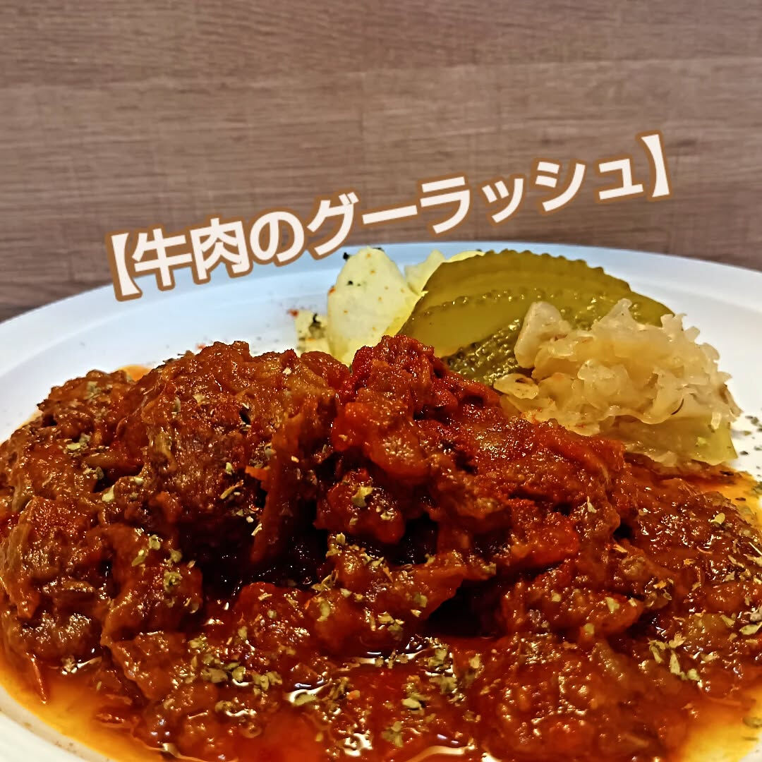 【期間限定メニュー】
