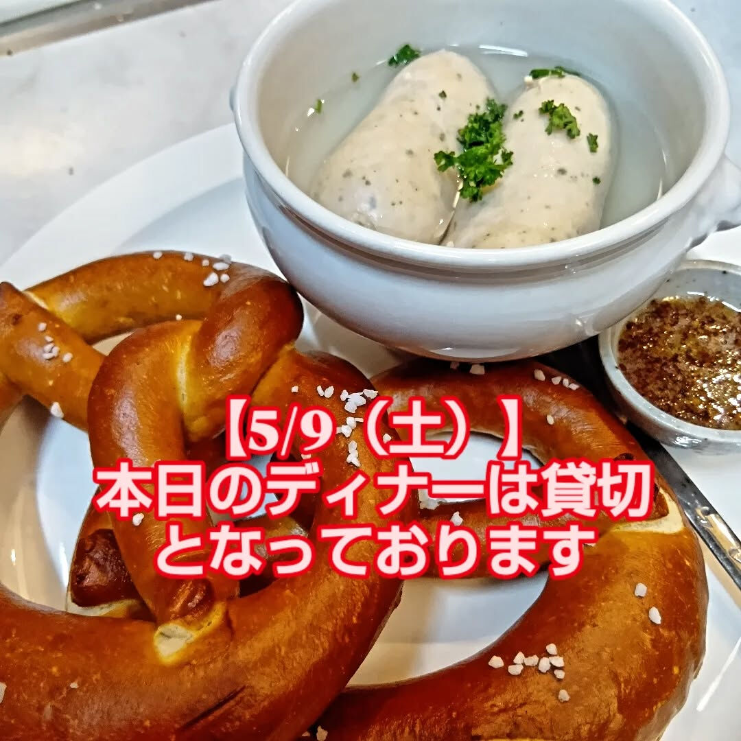 【5/9（土）】