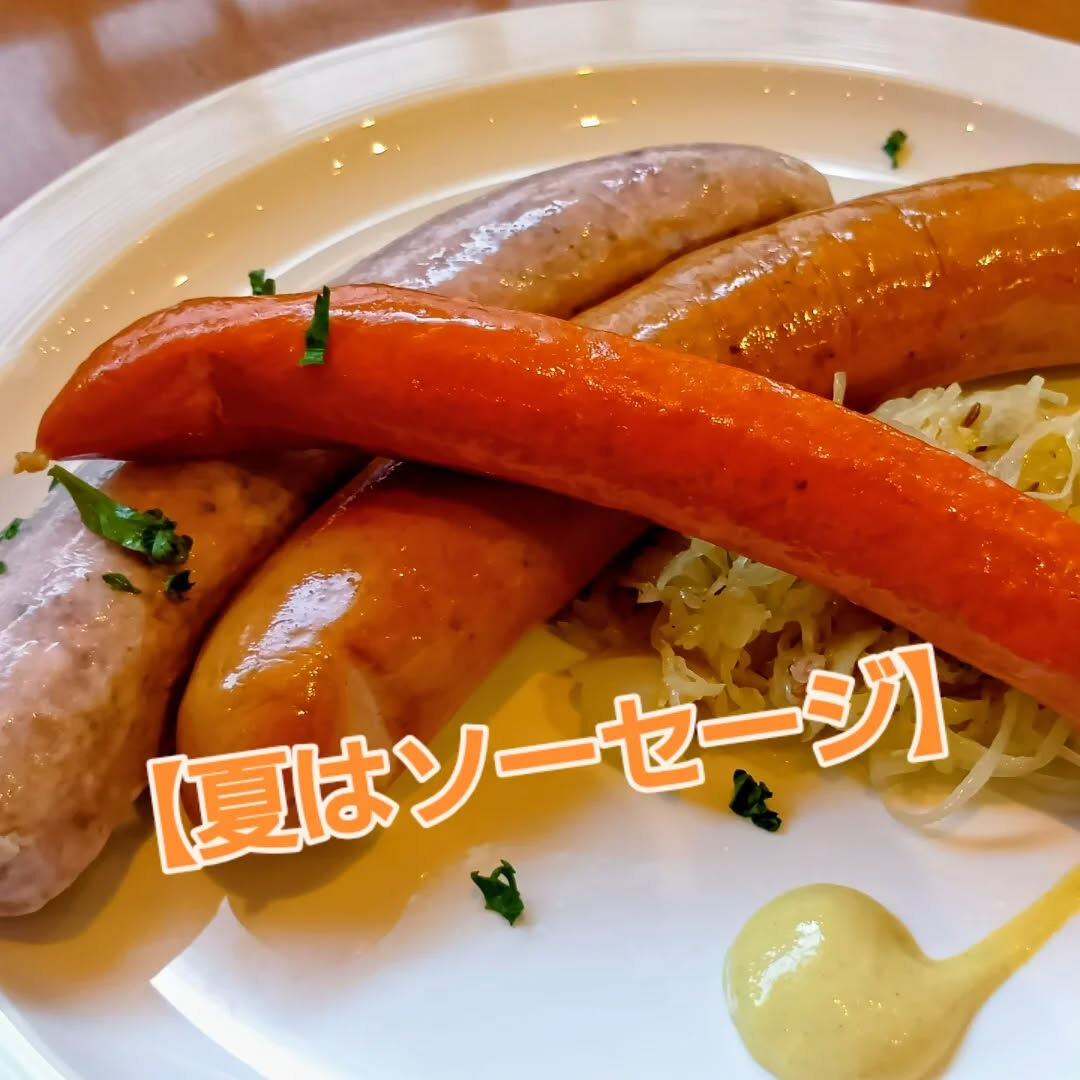 【お料理解説⑥】ソーセージ文化
