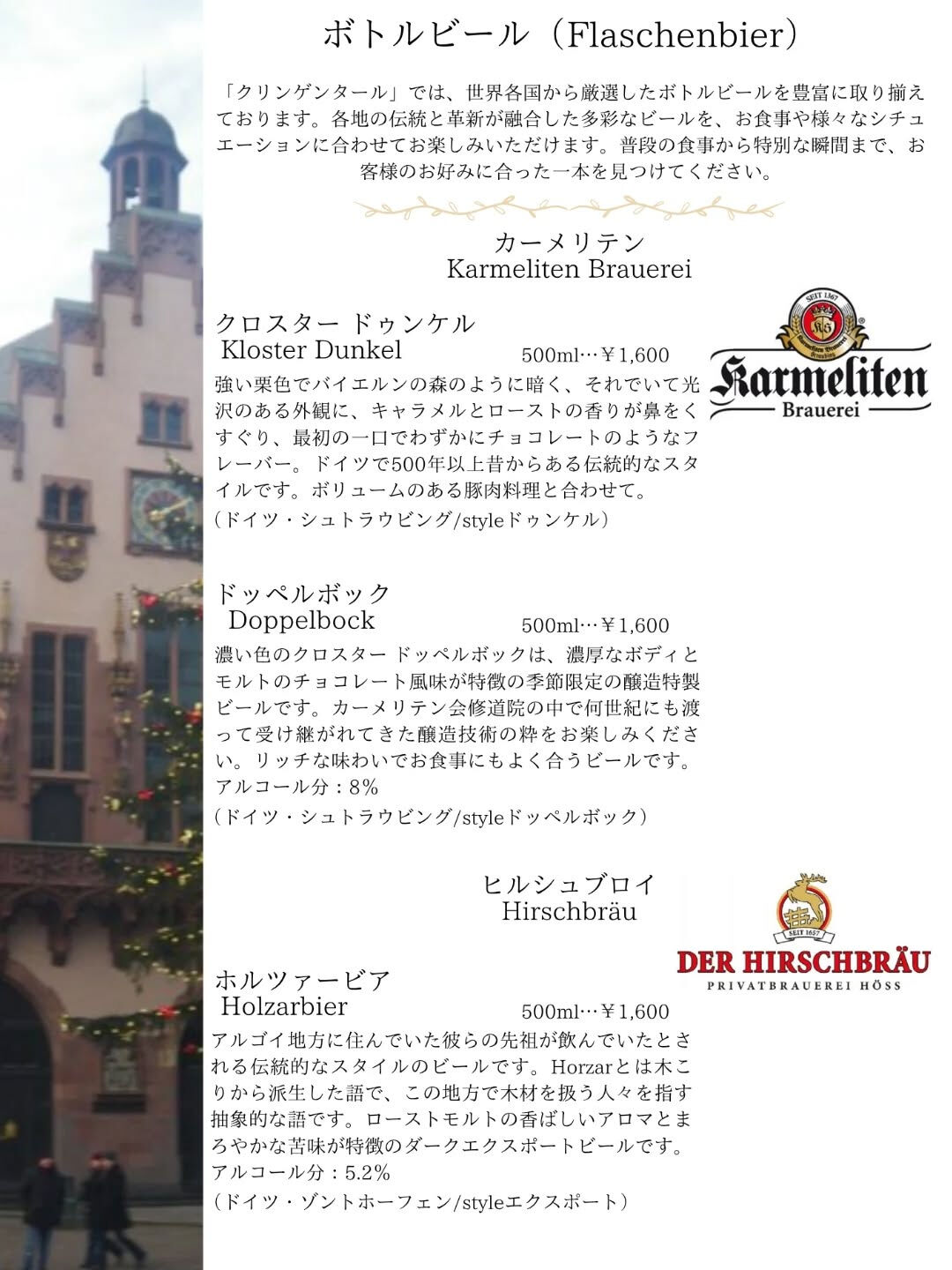 【新メニュー】