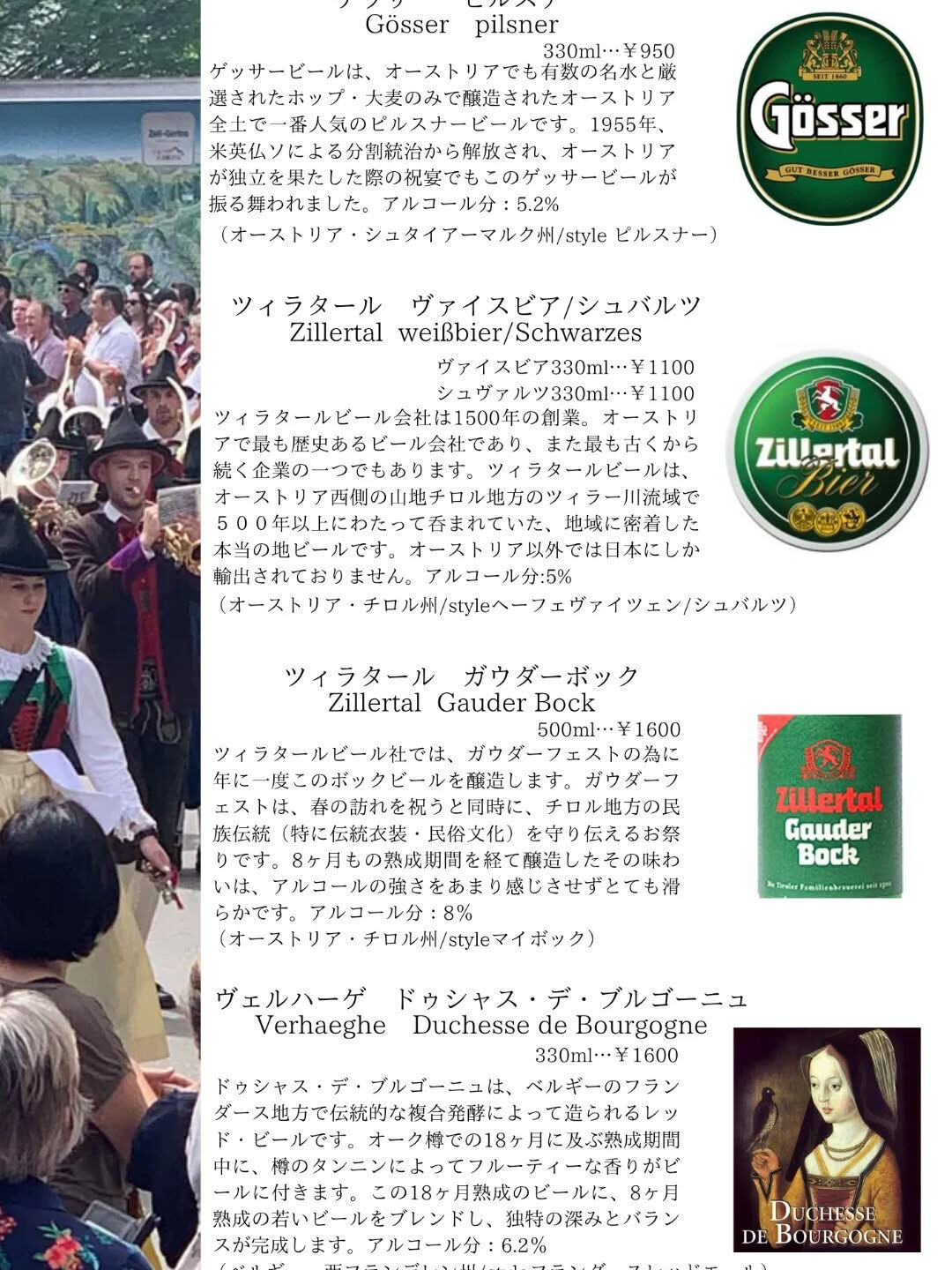 【新メニュー】