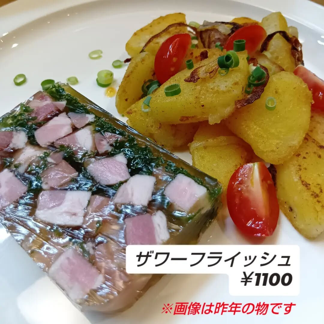 【復刻メニュー】