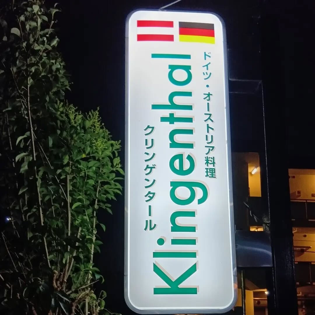 blog