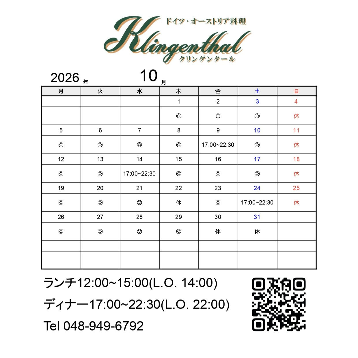【10/22】